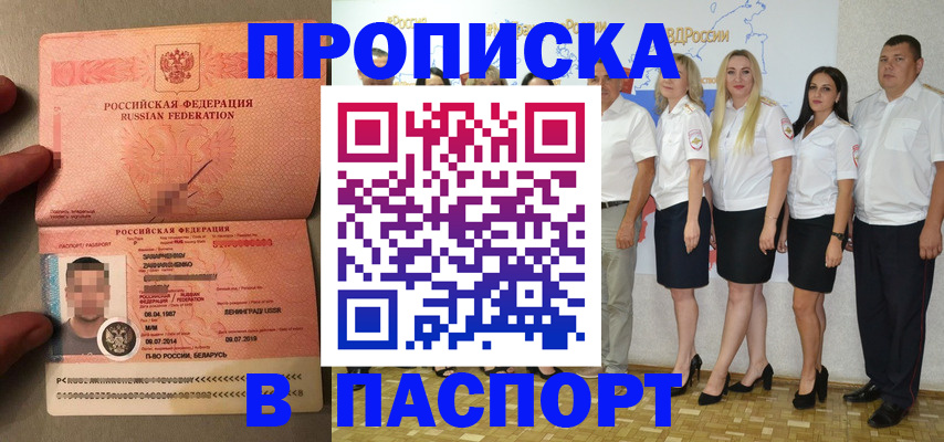 прописка для кредита в Краснотурьинске