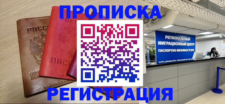 регистрация для школы в Краснотурьинске