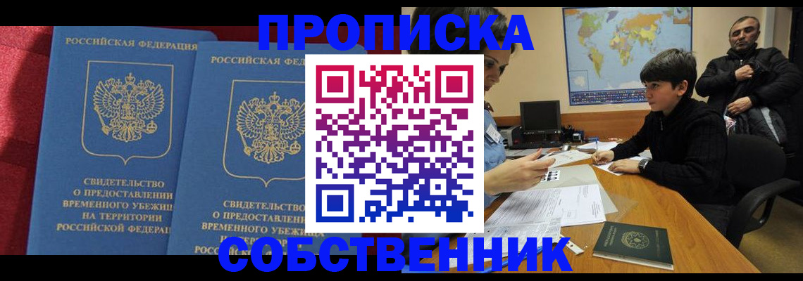 временная регистрация госуслуги в Краснотурьинске